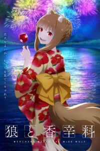 Ookami to Koushinryou: Merchant Meets the Wise Wolf Sub Indo BD Batch (Episode 01 – 25)