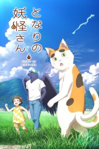 Tonari no Youkai-san Episode (01) Sub Indo