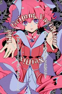 Grimm Kumikyoku Sub Indo Batch (Episode 01 – 06)