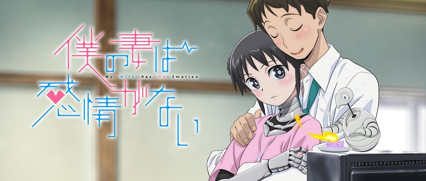 Boku no Tsuma wa Kanjou ga Nai Sub Indo