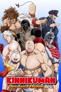 Kinnikuman: Kanpeki Chоujin Shiso-hen Sub Indo Batch (Episode 00 – 11)