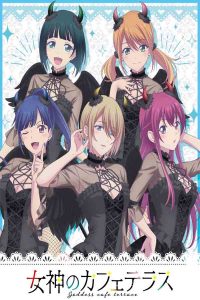 Megami no Café Terrace 2nd Season Sub Indo BD Batch (Episode 01 – 12)