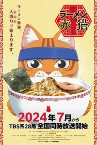 Ramen Akaneko Sub Indo Batch (Episode 01 – 12)