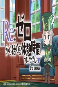Re:Zero kara Hajimeru Break Time 2nd Season Sub Indo BD Batch (Episode 01 – 25)