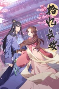 Shi Yi Chang An: Mingyue Jishi You Sub Indo Batch (Episode 01 – 12)