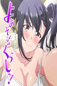 Yoasobi Gurashi!! Sub Indo Batch (Episode 01 – 08) Uncensored