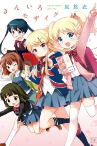 Hello!! Kiniro Mosaic Sub Indo BD Batch (Episode 01 – 12)