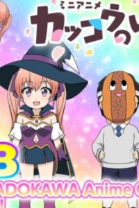 Kakkou no Iikagen Sub Indo BD Batch (Episode 01 – 22)