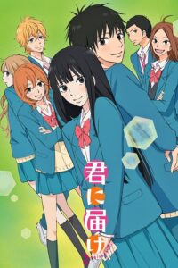 Kimi ni Todoke 2nd Season Sub Indo BD Batch (Episode 01 – 12)