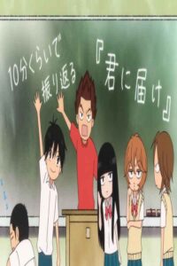 Kimi ni Todoke – Digest Eizou Sub Indo