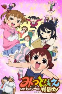 Mitsudomoe Zouryouchuu! Sub Indo BD Batch (Episode 01 – 08)