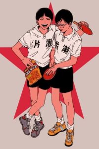 Ping Pong the Animation Sub Indo BD Batch (Episode 01 – 11)