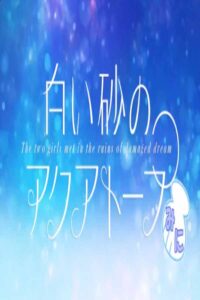 Shiroi Suna no Aquatope Mini Sub Indo BD Batch (Episode 01 – 29)
