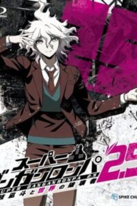 Super Danganronpa 2.5: Komaeda Nagito to Sekai no Hakaimono Sub Indo (BD)