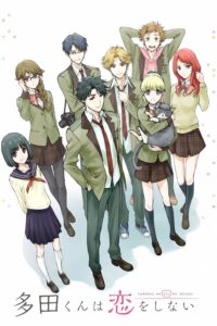 Tada-kun wa Koi wo Shinai Sub Indo BD Batch (Episode 01 – 13)