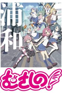 Urawa no Usagi-chan Sub Indo BD Batch (Episode 01 – 12) + OVA