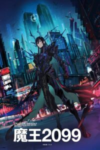 Maou 2099 Sub Indo BD Batch (Episode 01 – 12)