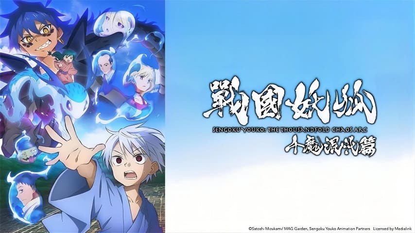 Sengoku Youko Senma Konton-hen Sub Indonesia