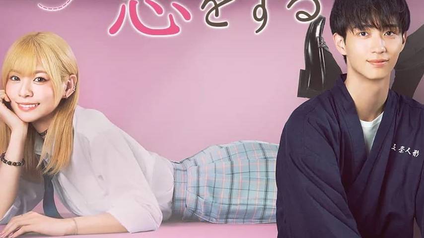 Sono Bisque Doll wa Koi wo Suru (2024) Live Action Sub Indo