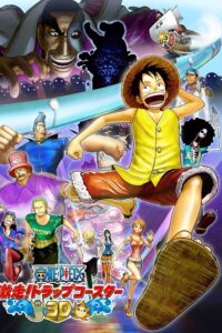 One Piece 3D: Gekisou! Trap Coaster Sub Indo