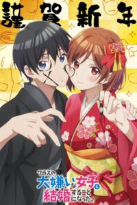 Class no Daikirai na Joshi to Kekkon suru Koto ni Natta. Sub Indo BD Batch (Episode 01 – 12)