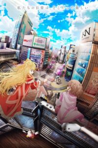 Momentary Lily Sub Indo Batch (Episode 01 – 13)