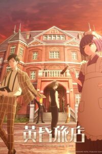 Tasokare Hotel Sub Indo Batch (Episode 01 – 12)