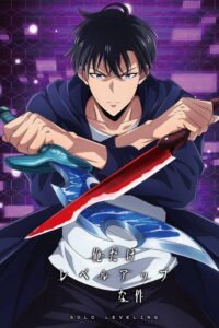 Ore dake Level Up na Ken Season 2: Arise from the Shadow Sub Indo BD Batch (Episode 01 – 13)