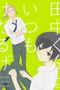 Tanaka-kun wa Itsumo Kedaruge Specials Sub Indo BD Batch (Episode 01 – 07)