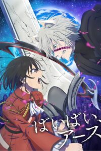 Bye Bye, Earth 2nd Season Sub Indo Batch (Episode 01 – 10)