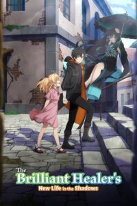 Isshun de Chiryou shiteita noni Yakutatazu to Tsuihou sareta Tensai Chiyushi, Yami Healer toshite Tanoshiku Ikiru Sub Indo Batch (Episode 01 – 12)