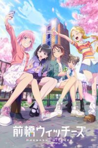 Maebashi Witches Sub Indo Batch (Episode 01 – 12)