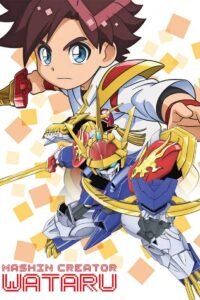 Mashin Souzouden Wataru Sub Indo Batch (Episode 01 – 24)