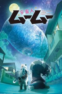 Uchuujin MuuMuu Sub Indo Batch (Episode 01 – 24)