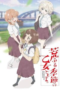 Araburu Kisetsu no Otome-domo yo. Sub Indo BD Batch (Episode 01 – 12)