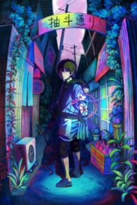 Dekin no Mogura Sub Indo Batch (Episode 01 – 12)
