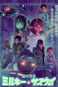 Ginga Tokkyuu Milky☆Subway Sub Indo Batch (Episode 01 – 12)