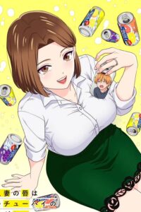 Hitozuma no Kuchibiru wa Kan Chuuhai no Aji ga Shite Sub Indo Batch (Episode 01 – 08) Uncensored