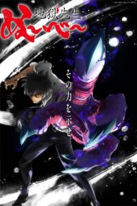 Jigoku Sensei Nube (2025) Sub Indo Batch (Episode 01 – 13)