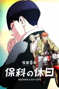 Kaijuu 8-gou: Hoshina no Kyuujitsu Sub Indo