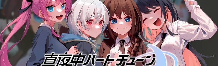 Mayonaka Heart Tune Sub Indo