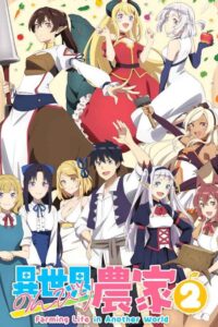 Isekai Nonbiri Nouka Season 2 Episode (05) Sub Indo