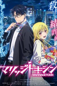 Marriagetoxin Episode (07) Sub Indo