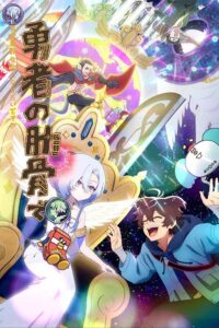 Megami “Isekai Tensei Nani ni Naritai desu ka” Ore “Yuusha no Rokkotsu de” Episode (06) Sub Indo