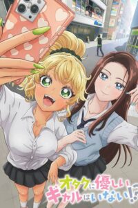 Otaku ni Yasashii Gal wa Inai!? Episode (06) Sub Indo