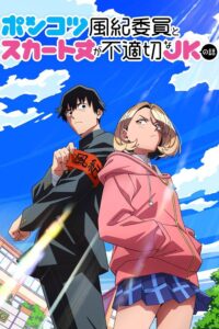 Ponkotsu Fuuki Iin to Skirt-take ga Futekisetsu na JK no Hanashi Episode (07) Sub Indo