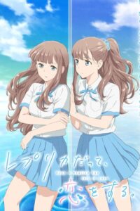 Replica datte, Koi wo Suru. Episode (06) Sub Indo