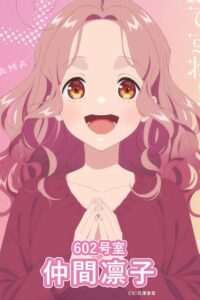 Tadaima, Ojamasaremasu! Episode (06) Sub Indo