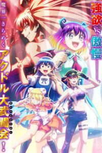 Mairimashita! Iruma-kun 4th Season Episode (14) Sub Indo