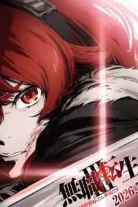 Mushoku Tensei Season 3: Isekai Ittara Honki Dasu Episode (01 – 02) Sub Indo